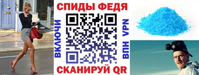 АМФЕТАМИН Розовый  Алупка 