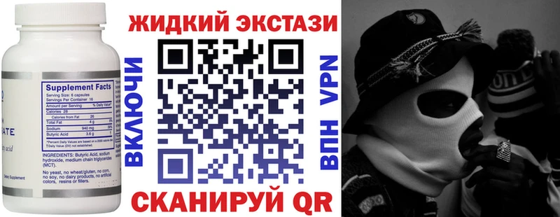 БУТИРАТ оксана маркетплейс клад Алупка MEGA маркетплейс