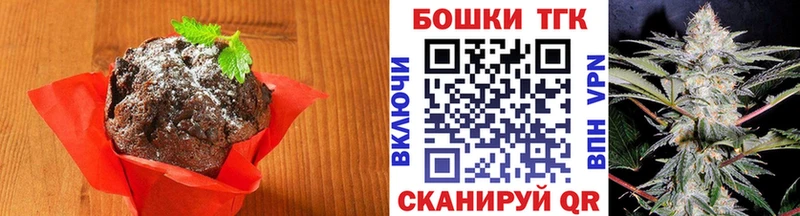 мориарти телеграм ссылка на мегу ссылка Алупка даркнет сайт Canna-Cookies конопля