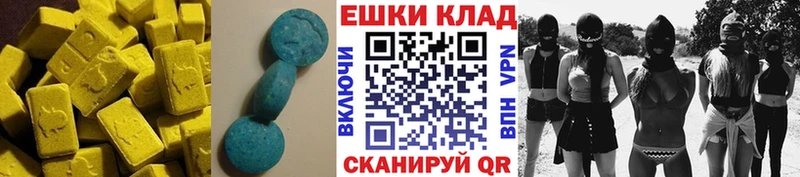 hydra ссылки  Алупка  ЭКСТАЗИ бентли 