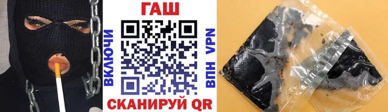 shop как зайти  Алупка  ГАШИШ hashish  дарнет шоп 