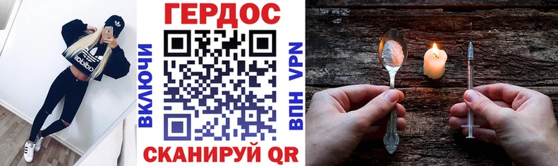 даркнет сайт Алупка Героин Афган
