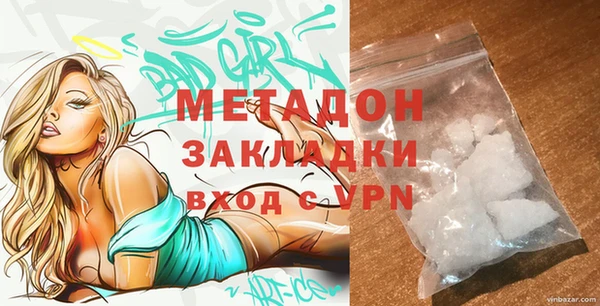 MDMA Premium VHQ Алексин