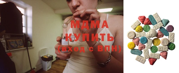 МДМА Алзамай