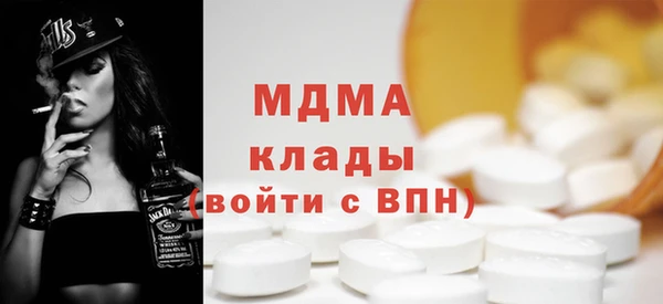 MDMA Premium VHQ Алексин