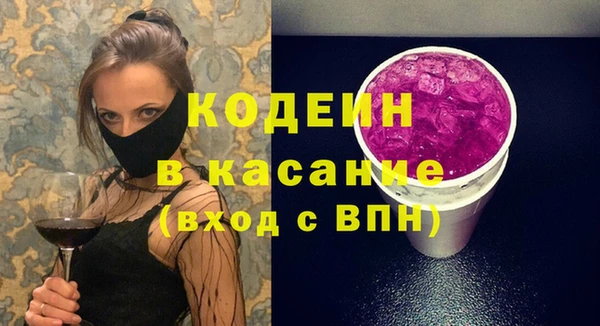 альфа пвп VHQ Белая Калитва