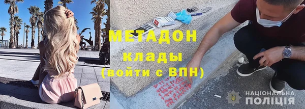 сатива Бежецк