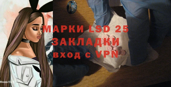 МДМА Алзамай