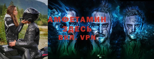 MDMA Premium VHQ Алексин