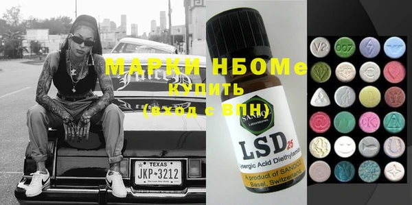 MDMA Premium VHQ Алексин