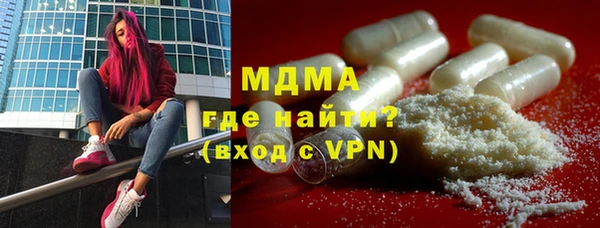 MDMA Premium VHQ Алексин