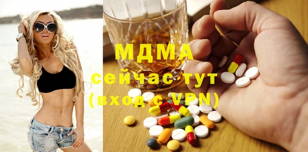 МДМА Алзамай