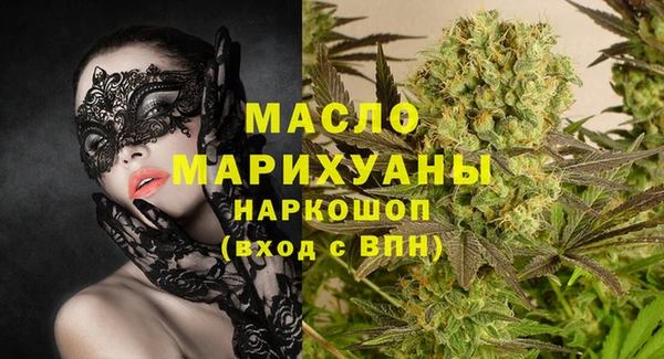 MDMA Premium VHQ Алексин