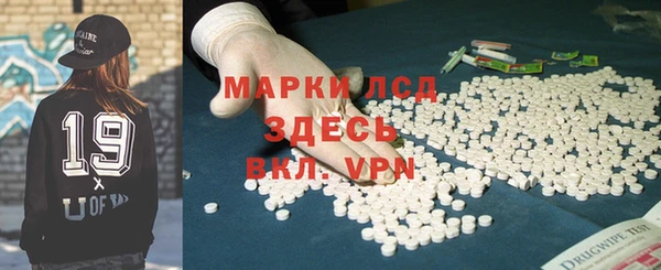 стафф Белая Холуница