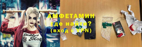 MDMA Premium VHQ Алексин