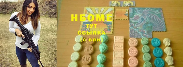 альфа пвп VHQ Белая Калитва