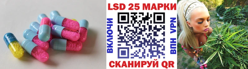 Лсд 25 экстази кислота  ОМГ ОМГ ссылка  Алупка 