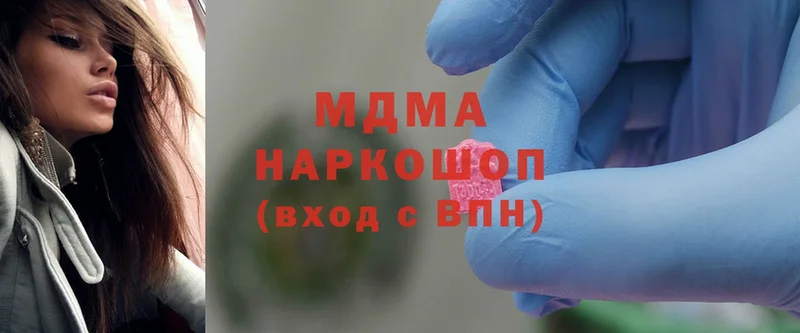 гидра   Алупка  MDMA кристаллы 