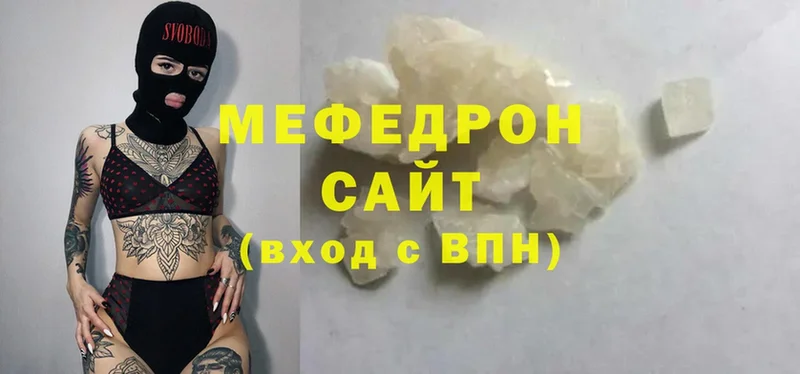 блэк спрут сайт  цены   Алупка  Меф VHQ 