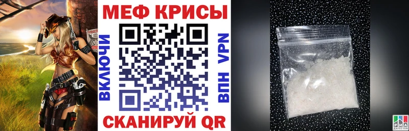 дарк нет официальный сайт Алупка Мефедрон 4 MMC