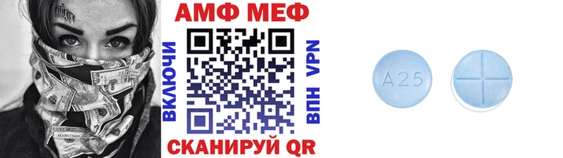 Метамфетамин пудра  дарк нет наркотические препараты  Алупка 