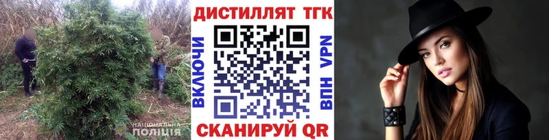 Дистиллят ТГК Wax Алупка
