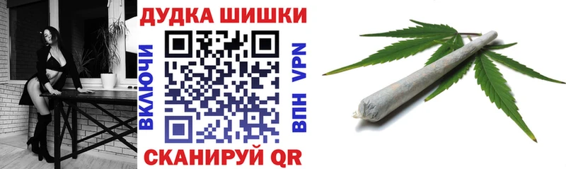 Канабис White Widow  Алупка 